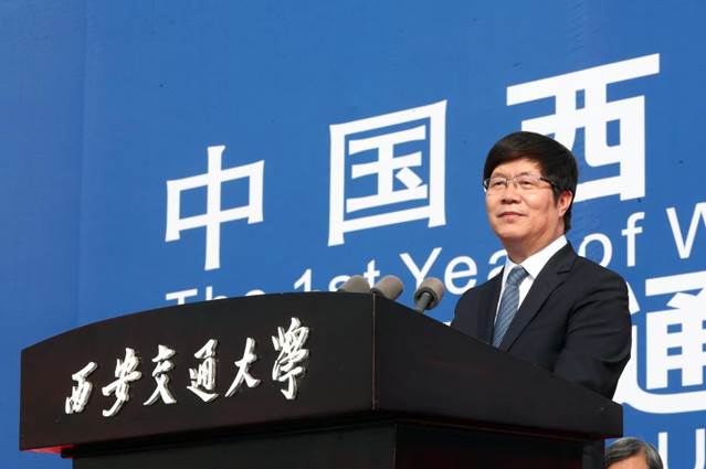 http://news.xjtu.edu.cn/_mediafile/news/2019/09/07/2s0jxdo2m6.jpg